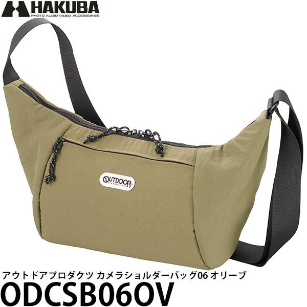 ハクバ ODCSB06OV アウトドアプロダクツ カメラショルダーバッグ06 オリーブ 【送料無料】...