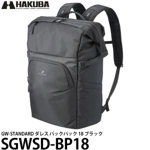 HAKUBA（ハクバ） SGWSD-BP18 GW-STANDARD ダレス バックパック18