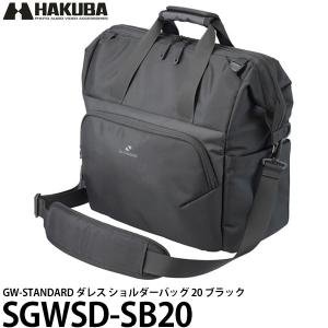 ハクバ ダレス ショルダーバッグ 20の買取情報