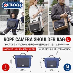 ハクバ ODRCSBLNV アウトドアプロダク...の詳細画像1
