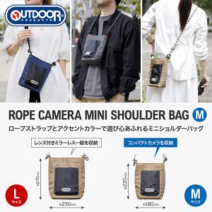ハクバ ODRCMSBMKK アウトドアプロダ...の詳細画像1