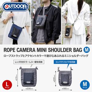 ハクバ ODRCMSBMGY アウトドアプロダ...の詳細画像1