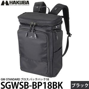 ハクバ バックパック18 ブラックの高価買取価格