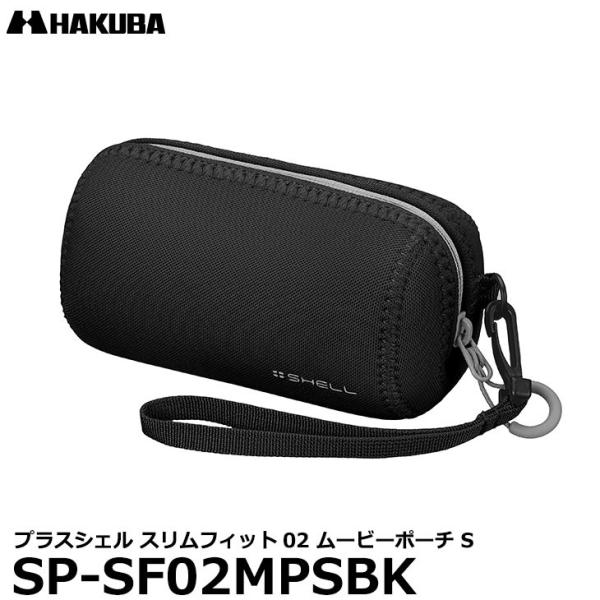 ハクバ SP-SF02MPSBK プラスシェル スリムフィット02 ムービーポーチ S ブラック 【...