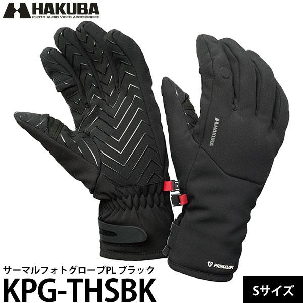 ハクバ KPG-THSBK サーマルフォトグローブPL Sサイズ ブラック 【送料無料】【即納】