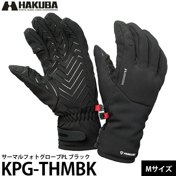 ハクバ KPG-THMBK サーマルフォトグローブPL Mサイズ ブラック 【送料無料】【即納】