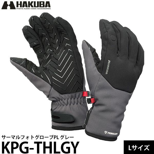 ハクバ KPG-THLGY サーマルフォトグローブPL Lサイズ グレー 【送料無料】【即納】