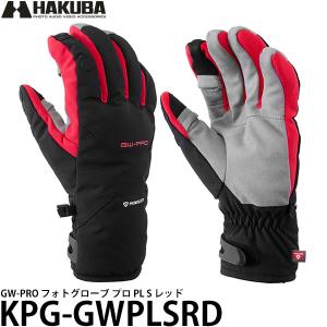 ハクバ KPG-GWPLSRD GW-PRO フォトグローブ プロ PL S レッド 【送料無料】【即納】｜shasinyasan