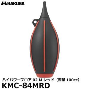 【メール便 送料無料】 ハクバ KMC-84MRD ハイパワーブロア 02 M レッド