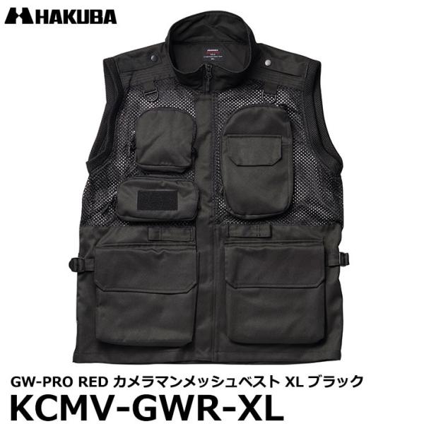 ハクバ KCMV-GWR-XL GW-PRO RED カメラマンメッシュベスト XL ブラック 【送...