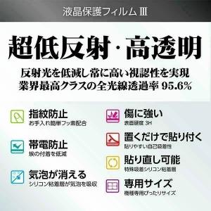 ハクバ DGF3-PAL10 液晶保護フィルム...の詳細画像1