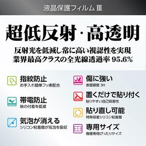 ハクバ DGF3-DOP4P 液晶保護フィルム...の詳細画像1