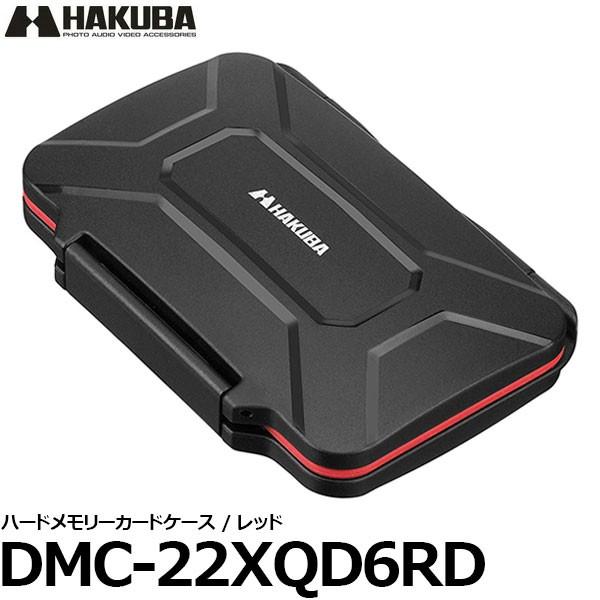 ハクバ DMC-22XQD6RD ハードメモリーカードケース XQD6（XQDカード用） レッド 【...