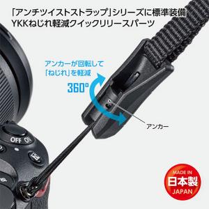ハクバ KST-66ATCST アンチツイスト...の詳細画像1