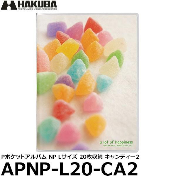 【メール便 送料無料】 ハクバ APNP-L20-CA2 Pポケットアルバム NP Lサイズ 20枚...