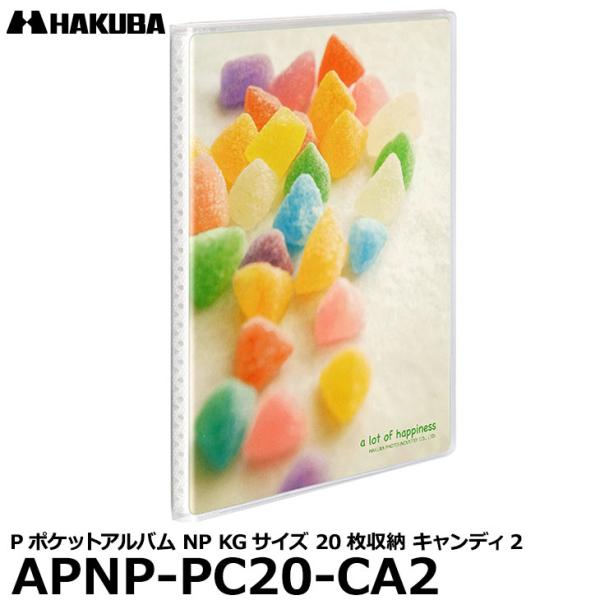 【メール便 送料無料】 ハクバ APNP-PC20-CA2 Pポケットアルバム NP KG（ハガキ）...