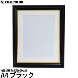 ナカバヤシ フ-SS-10 葬儀用写真額縁 （八〇） 金ラック 【送料無料