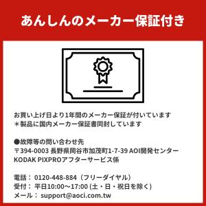 コダック デジタルカメラ PIXPRO FZ5...の詳細画像5