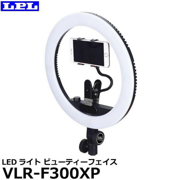LPL L27855 LEDライトビューティーフェイス VLR-F300XP 【送料無料】