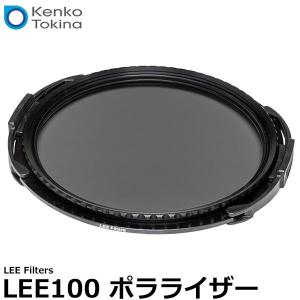 ケンコー・トキナー LEE Filters LEE100 ポラライザー 【送料無料】