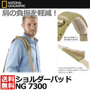 【メール便 送料無料】 ナショナルジオグラフィック NG 7...