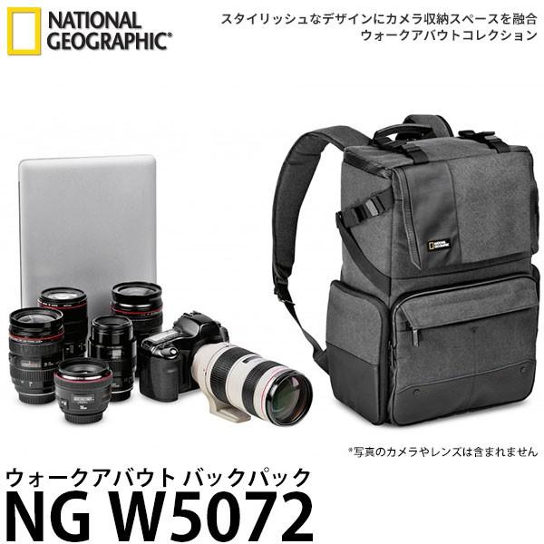 ナショナルジオグラフィック NG W5072 ウォークアバウト バックパック 【送料無料】