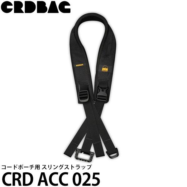 CRDBAG CRD_ACC_025 コードスリング 【送料無料】  ※欠品：ご注文より約1ヶ月かか...