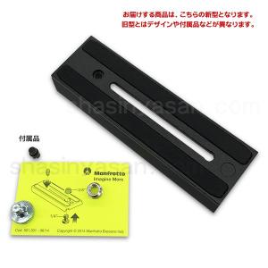 ヴァイテックイメージング 509PLONG 雲台用 ロングスライディングプレート 509HD用