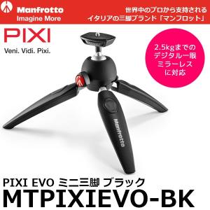 マンフロット MTPIXIEVO-BK PIXI EVO ミニ三脚 ブラック 【送料無料】