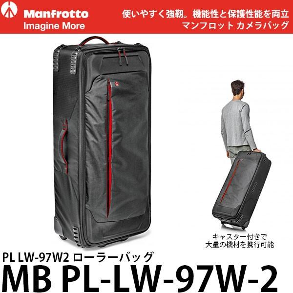 【メーカー直送品/代金引換・同梱不可】 マンフロット MB PL-LW-97W-2 PL LW-97...