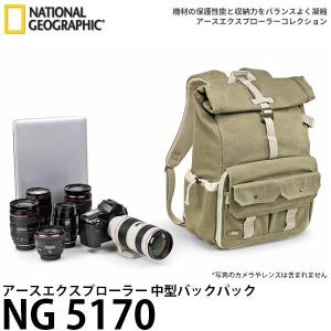 ナショナルジオグラフィック NG 5170 アースエクスプローラー 中型バックパック 【送料無料】｜shasinyasan