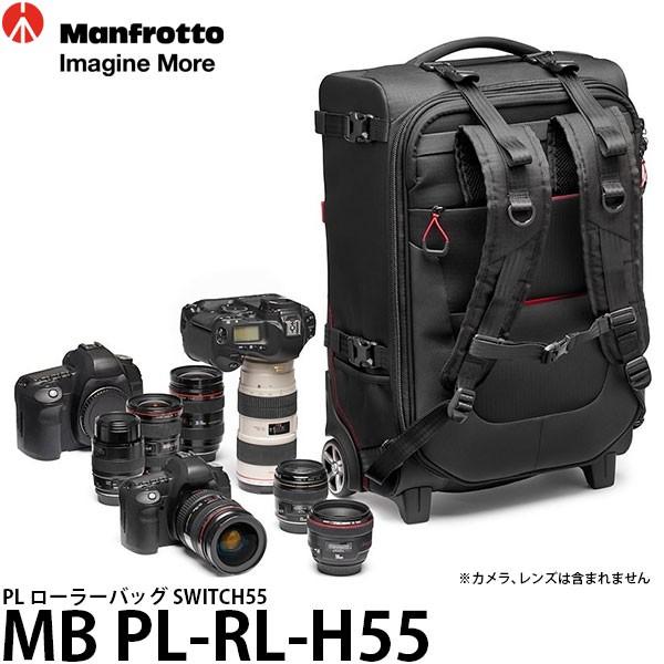 マンフロット MB PL-RL-H55 PL ローラーバッグ SWITCH55 【送料無料】 【即納...