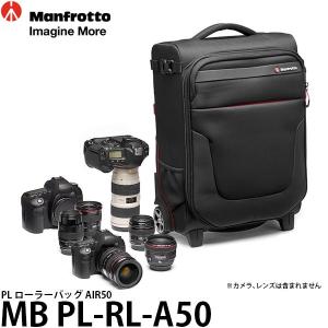 マンフロット MB PL-RL-A50 PL ローラーバッグ AIR50 【送料無料】【即納】｜shasinyasan