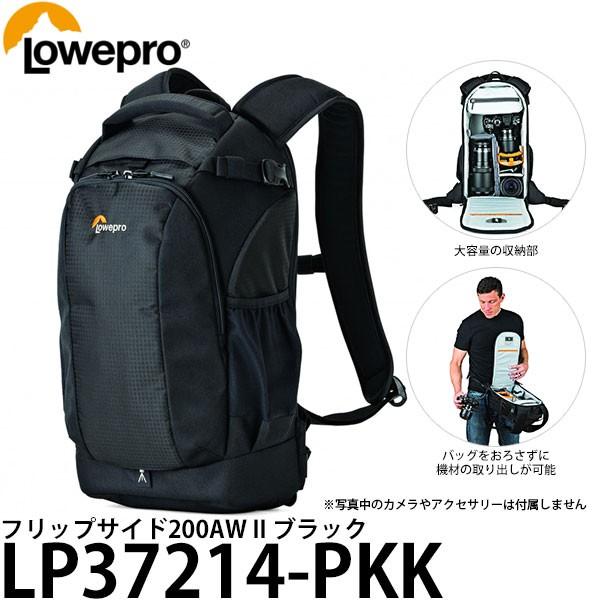 ロープロ LP37214-PKK フリップサイド200AW II ブラック 【送料無料】