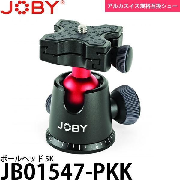 JOBY JB01547-PKK ボールヘッド 5K 【送料無料】 【即納】