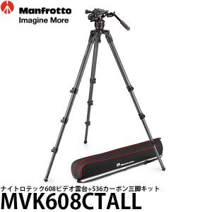 Manfrotto（マンフロット） 【OUTLET】Manfrotto ビデオキット ツイン3