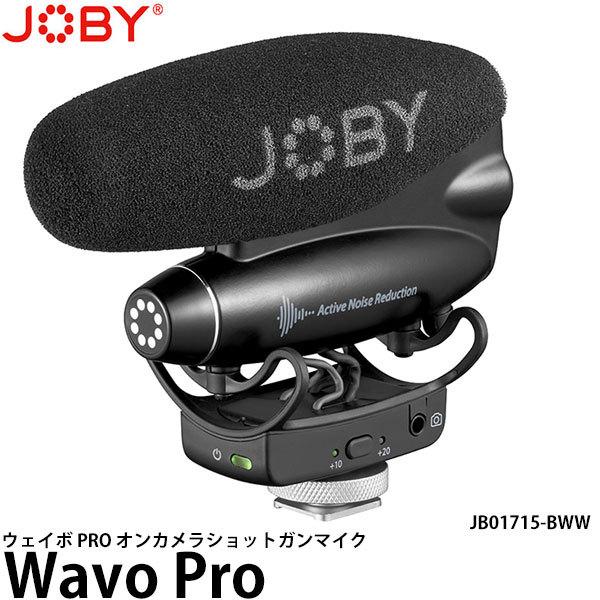 JOBY JB01715-BWW ウェイボPRO オンカメラショットガンマイク 【送料無料】