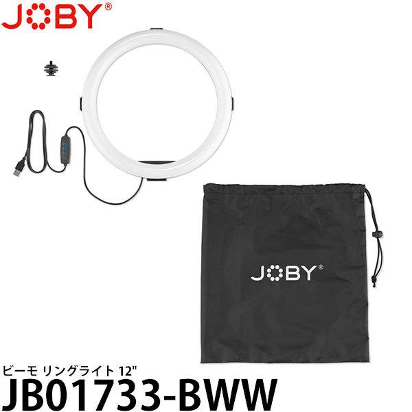JOBY JB01733-BWW ビーモ リングライト 12”【送料無料】