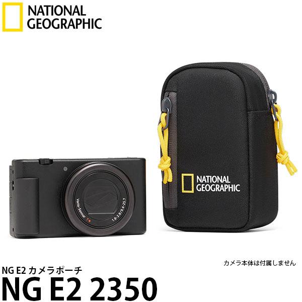 【メール便 送料無料】 ナショナルジオグラフィック NG E2 2350 NG E2 カメラポーチ