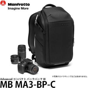 マンフロット MB MA3-BP-C Advanced アクティブ バックパック III 【送料無料】【即納】