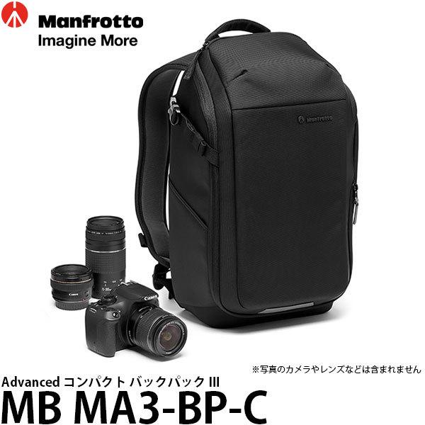マンフロット MB MA3-BP-C Advanced アクティブ バックパック III 【送料無料...