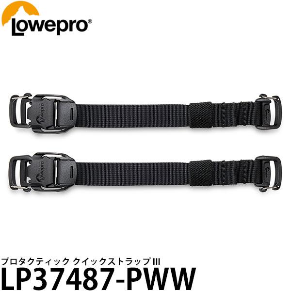 ロープロ LP37487-PWW プロタクティック クイックストラップ III 【メール便 送料無料...