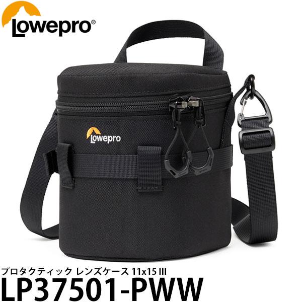 ロープロ LP37501-PWW プロタクティック レンズケース 11x15 III 【送料無料】