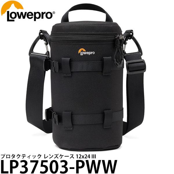 ロープロ LP37503-PWW プロタクティック レンズケース 12x24 III 【送料無料】