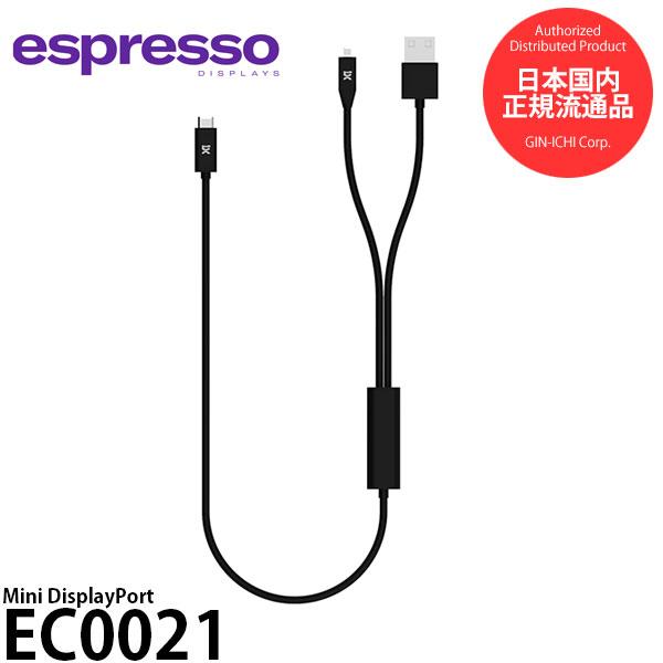 エスプレッソディスプレイズ EC0021 Mini DisplayPort 【メール便 送料無料】