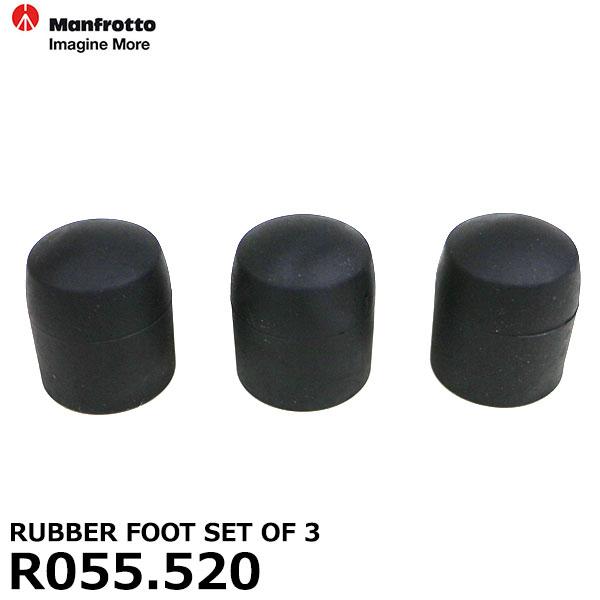マンフロット スペアパーツ R055.520 RUBBER FOOT SET OF 3 【メール便 ...