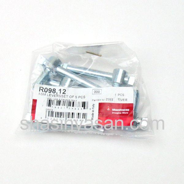 【メール便 送料無料】 マンフロット スペアパーツ R098.12 ASS LEVERS SET O...