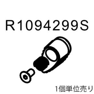 マンフロット スペアパーツ R1094299S 【送料無料】 ※欠品：ご注文後、約3ヶ月かかります｜shasinyasan