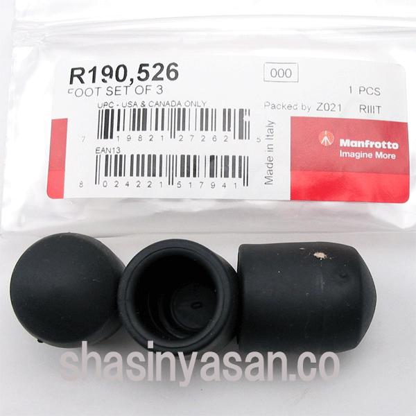 マンフロット スペアパーツ R190.526 FOOT （SET OF 3） 【メール便 送料無料】...