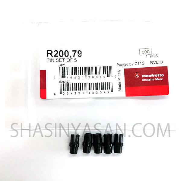 マンフロット スペアパーツ R200.79 PIN SET OF 5 【メール便 送料無料】【即納】